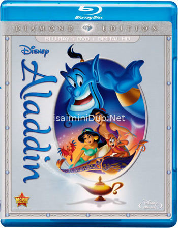 Aladdin (1992) Movie Poster