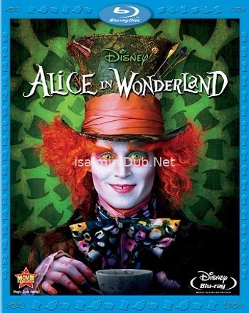 Alice In Wonderland (2010) Movie Poster