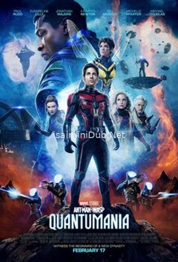 Ant-Man and the Wasp Quantumania (2023) Movie Poster