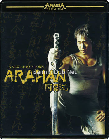 Arahan (2004) Movie Poster