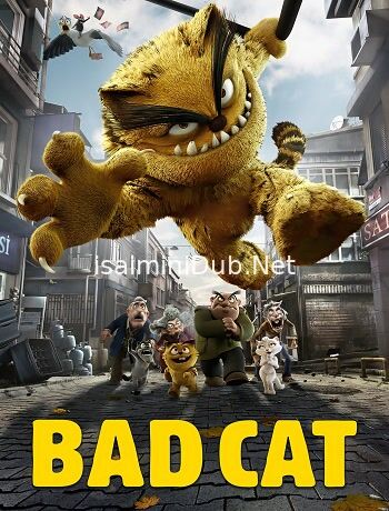 Bad Cat (2016) Movie Poster