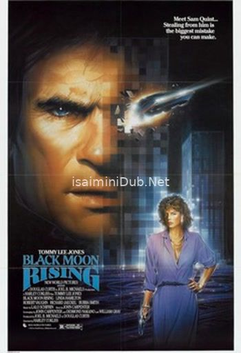 Black Moon Rising (1986) Movie Poster