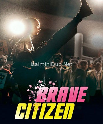 Brave Citizen (2023) Movie Poster