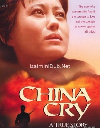 China Cry A True Story (1990) Movie Poster