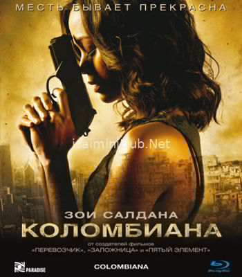 Colombiana (2011) Movie Poster