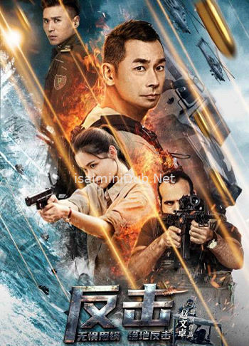 Counterattack (2021) Movie Poster