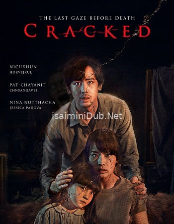 Cracked (2022) Movie Poster