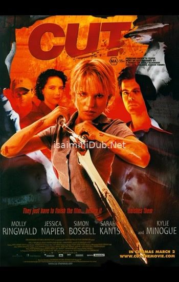 Cut (2000) Movie Poster