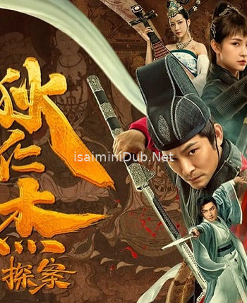 Detection Of Di Renjie (2020) Movie Poster