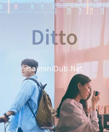 Ditto (2022) Movie Poster