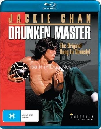 Drunken Master (1978) Movie Poster