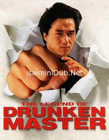 Drunken Master II (1994) Movie Poster