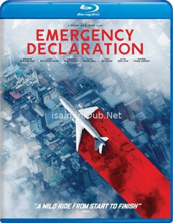 Emergency Declaration (2022) Movie Poster