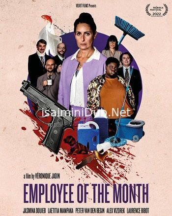 Employee of the Month (2022) Movie Poster