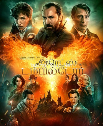 Fantastic Beasts 3 The Secrets of Dumbledore (2022) Movie Poster