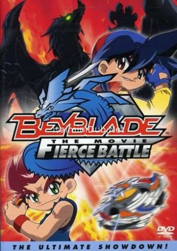 Fierce Battle (2004) Movie Poster