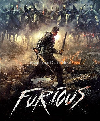 Furious (2017) Movie Poster