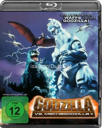 Godzilla vs Mechagodzilla 2 (1993) Movie Poster