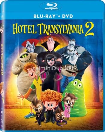 Hotel Transylvania 2 (2015) Movie Poster