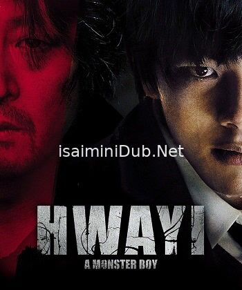 Hwayi A Monster Boy (2013) Movie Poster