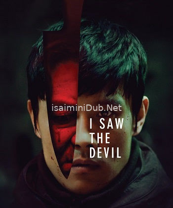 I Saw The Devil (2010) Movie Poster