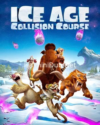 Ice Age Collision Course (2016) Movie Poster