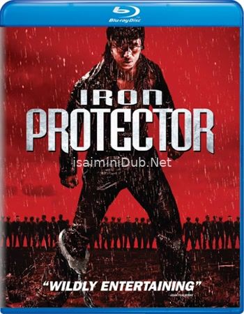 Iron Protector (2016) Movie Poster