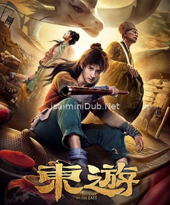 Journey The Kingdom Of Gods (2019) Movie Poster