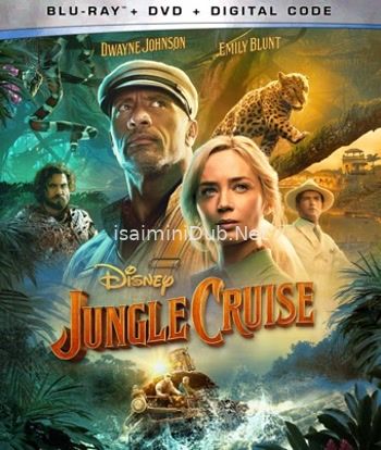 Jungle Cruise (2021) Movie Poster