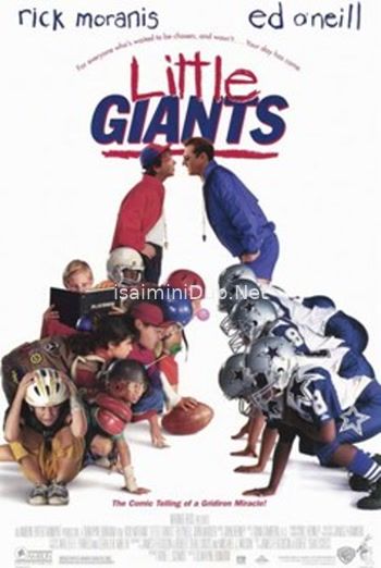 Little Giants (1994) Movie Poster