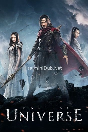 Martial Universe Season 1 (2018) Movie Poster