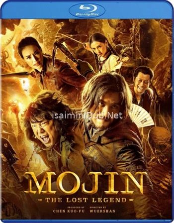 Mojin The Lost Legend (2015) Movie Poster