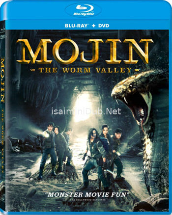 Mojin The Worm Valley (2018) Movie Poster