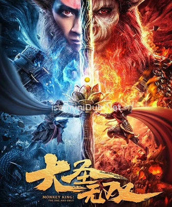 Monkey King The One and Only (2021) Movie Poster