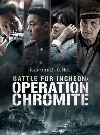 Operation Chromite (2016) Movie Poster