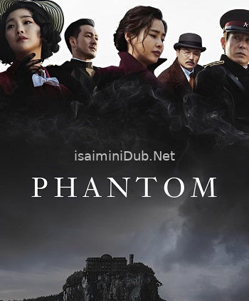 Phantom (2023) Movie Poster