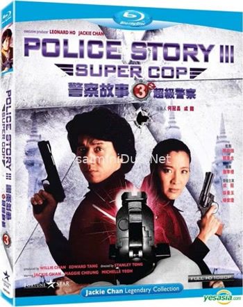 Police Story 3 Super Cop Movie Poster