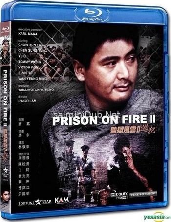 Prison On Fire 2 (1991) Movie Poster