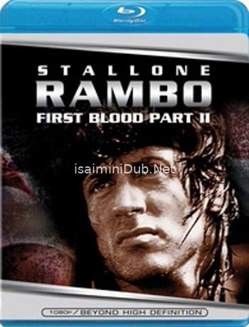 Rambo 2 Movie Poster