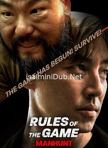 Rule of The Game Manhunt (2021) Movie Poster