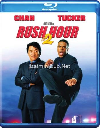 Rush Hour 2 (2001) Movie Poster