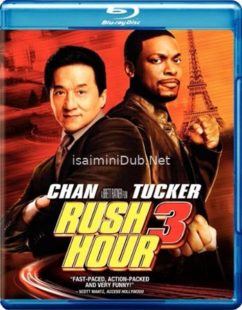 Rush Hour 3 (2007) Movie Poster