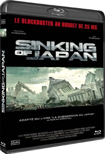 Sinking of Japan (2006) Movie Poster