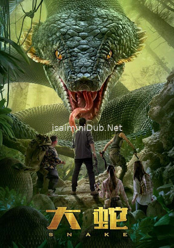 Snake (2018) Movie Poster