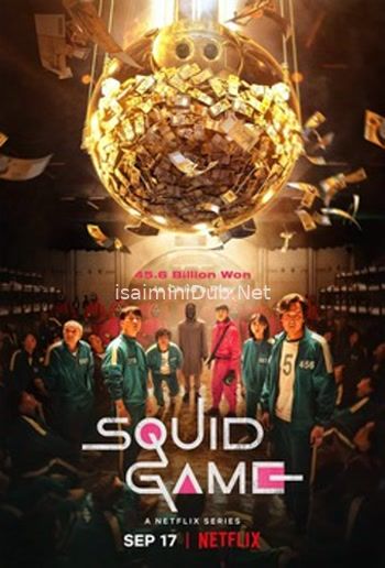 Squid Game (2021) Season 01 Movie Poster