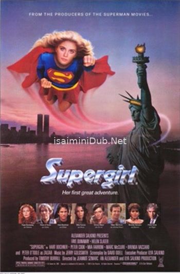 Supergirl (1984) Movie Poster