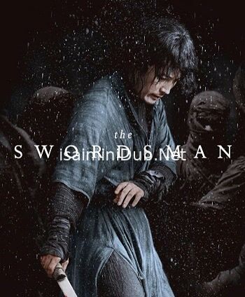 Swordsman World (2019) Movie Poster