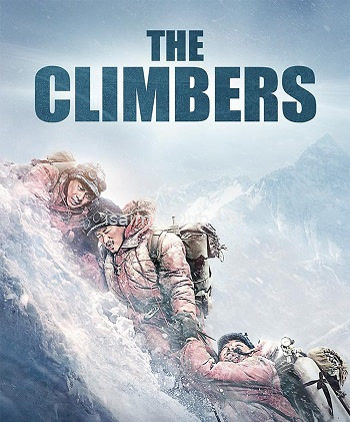 The Climbers (2019) Movie Poster