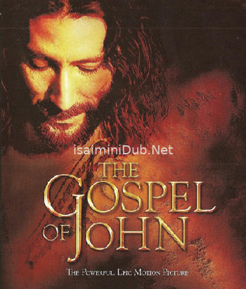 The Gospel Of John (2003) Movie Poster