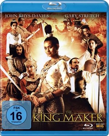 The King Maker (2005) Movie Poster